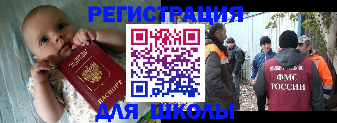 форма 3 в Омской области